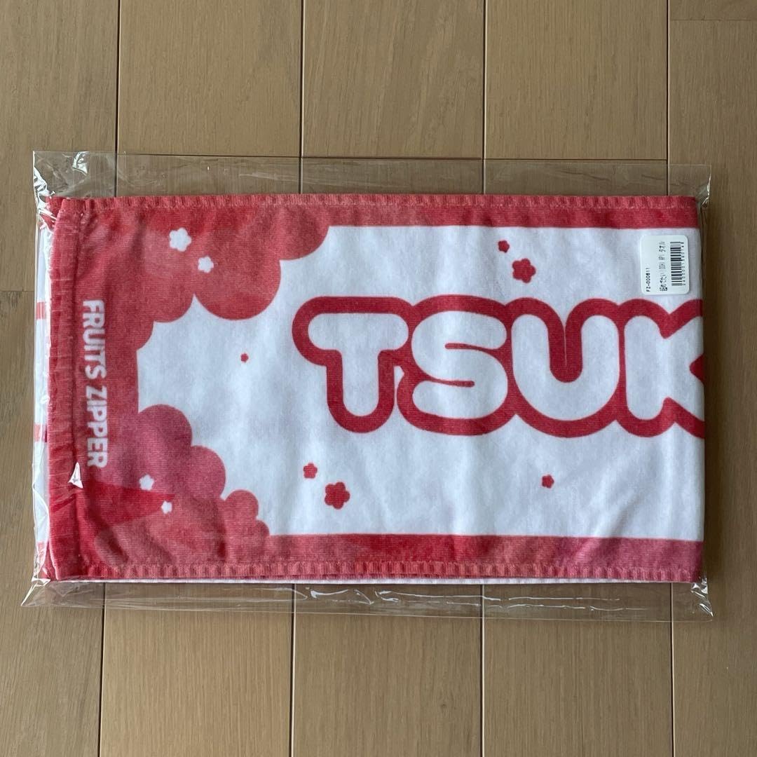 フルーツジッパー 月足天音 タオル 3枚 まとめ売り 格安 GIGO FRUITSZIPPER フード付きタオル 月足天音 アクスタ